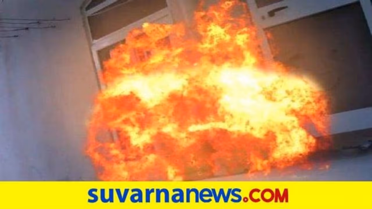 Cylinder Explosion: ಅಕ್ರಮ ಗ್ಯಾಸ್ ರೀಫಿಲ್ಲಿಂಗ್ ವೇಳೆ ಸಿಲಿಂಡರ್ ಸ್ಫೋಟ Cylinder Explosion: ಅಕ್ರಮ ಗ್ಯಾಸ್ ರೀಫಿಲ್ಲಿಂಗ್ ವೇಳೆ ಸಿಲಿಂಡರ್ ಸ್ಫೋಟ