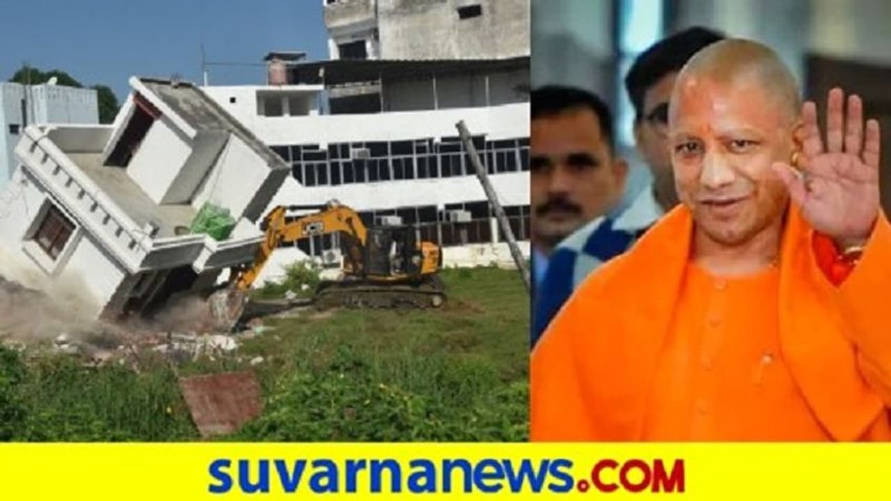 ಯೋಗಿ ಸರ್ಕಾರದ ದಿಟ್ಟ ಕ್ರಮ, ಪಾತಕಿಯ ಮನೆ ನೆಲಸಮ!