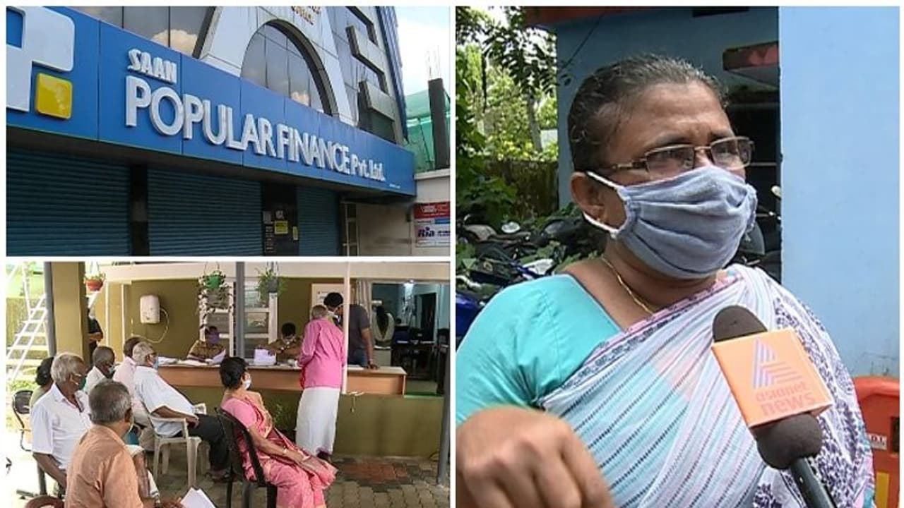 പോപ്പുലർ തട്ടിപ്പ്: കമ്പനി ആസ്ഥാനത്ത് പൊലീസ് പരിശോധന, കോടതി നോട്ടീസ് പതിച്ചു പോപ്പുലർ തട്ടിപ്പ്: കമ്പനി ആസ്ഥാനത്ത് പൊലീസ് പരിശോധന, കോടതി നോട്ടീസ് പതിച്ചു