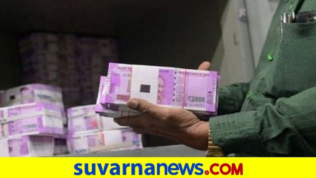 ಬ್ಯಾಂಕ್ಗಳಿಂದ 66,000 ಕೋಟಿ ಶಂಕಾಸ್ಪದ ವ್ಯವಹಾರ! ಬ್ಯಾಂಕ್ಗಳಿಂದ 66,000 ಕೋಟಿ ಶಂಕಾಸ್ಪದ ವ್ಯವಹಾರ!