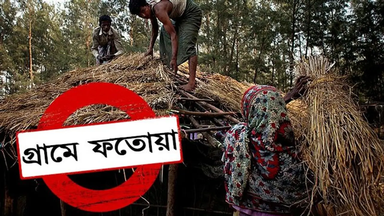 ফতোয়া কমিটিতে তিন তৃণমূল নেতার নাম, মুর্শিদাবাদের ঘটনা ঘিরে বিতর্ক রাজ্য়ে