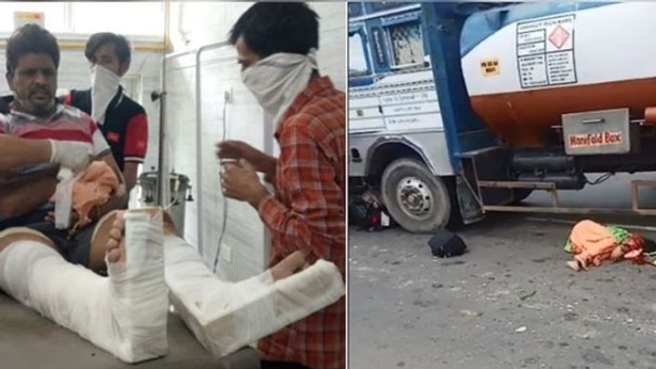सास दामाद को तेल टैंकर ने रौंदा फिर दूर तक घसीटता ले गया, महिला की मौत..युवक के टूट गए दोनों पैर सास दामाद को तेल टैंकर ने रौंदा फिर दूर तक घसीटता ले गया, महिला की मौत..युवक के टूट गए दोनों पैर