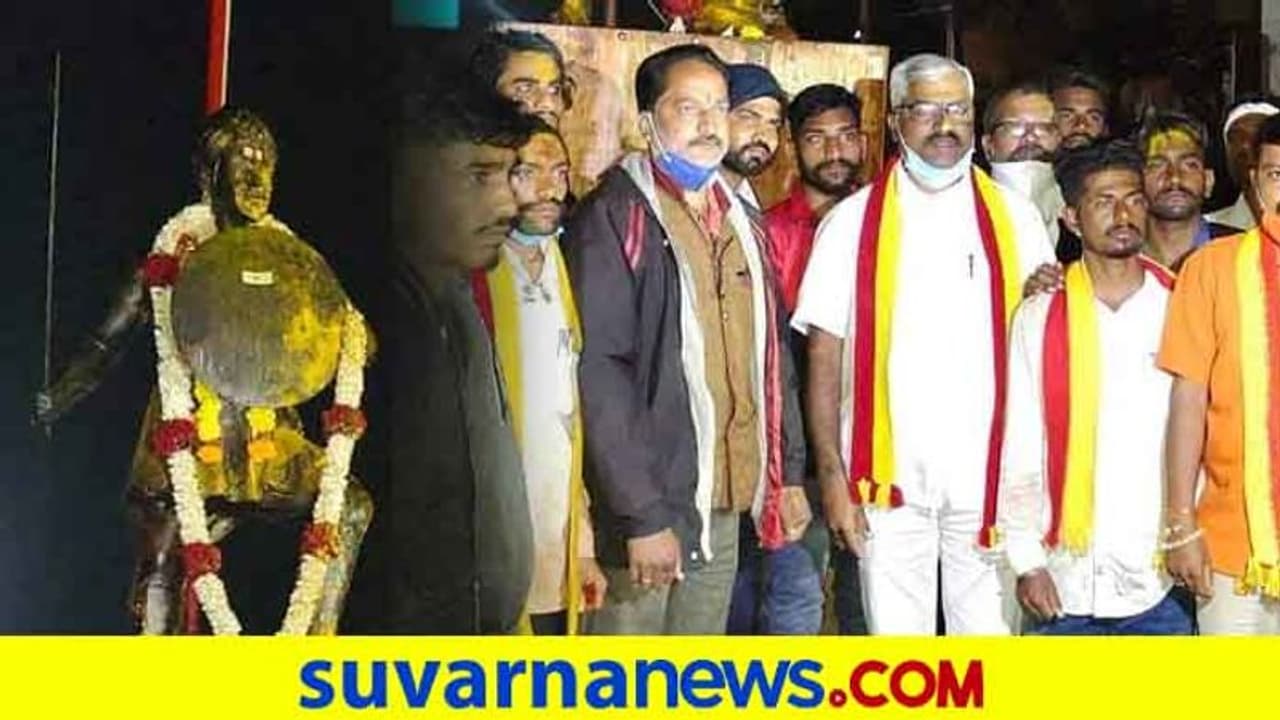 ಬೆಳಗಾವಿ: ವಿವಾದಿತ ಸ್ಥಳದಲ್ಲೇ ರಾಯಣ್ಣನ ಪ್ರತಿಮೆ ಪ್ರತಿಷ್ಠಾಪನೆ, ಅಭಿಮಾನಿಗಳಿಂದ ಸಂಭ್ರಮಾಚರಣೆ ಬೆಳಗಾವಿ: ವಿವಾದಿತ ಸ್ಥಳದಲ್ಲೇ ರಾಯಣ್ಣನ ಪ್ರತಿಮೆ ಪ್ರತಿಷ್ಠಾಪನೆ, ಅಭಿಮಾನಿಗಳಿಂದ ಸಂಭ್ರಮಾಚರಣೆ