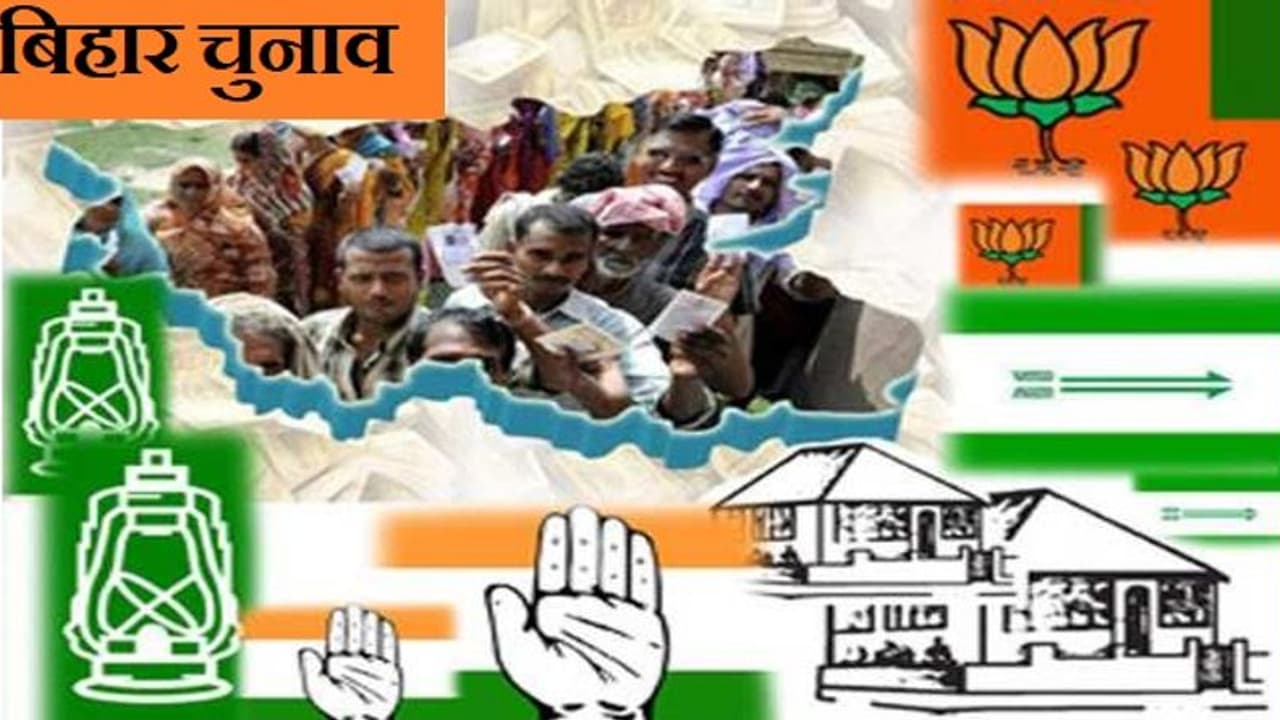 बिहार चुनावः आज बड़ा फैसला ले सकते हैं चिराग पासवान, नीतीश को घेरने के लिए विपक्षी दल हो रहे एकजुट बिहार चुनावः आज बड़ा फैसला ले सकते हैं चिराग पासवान, नीतीश को घेरने के लिए विपक्षी दल हो रहे एकजुट