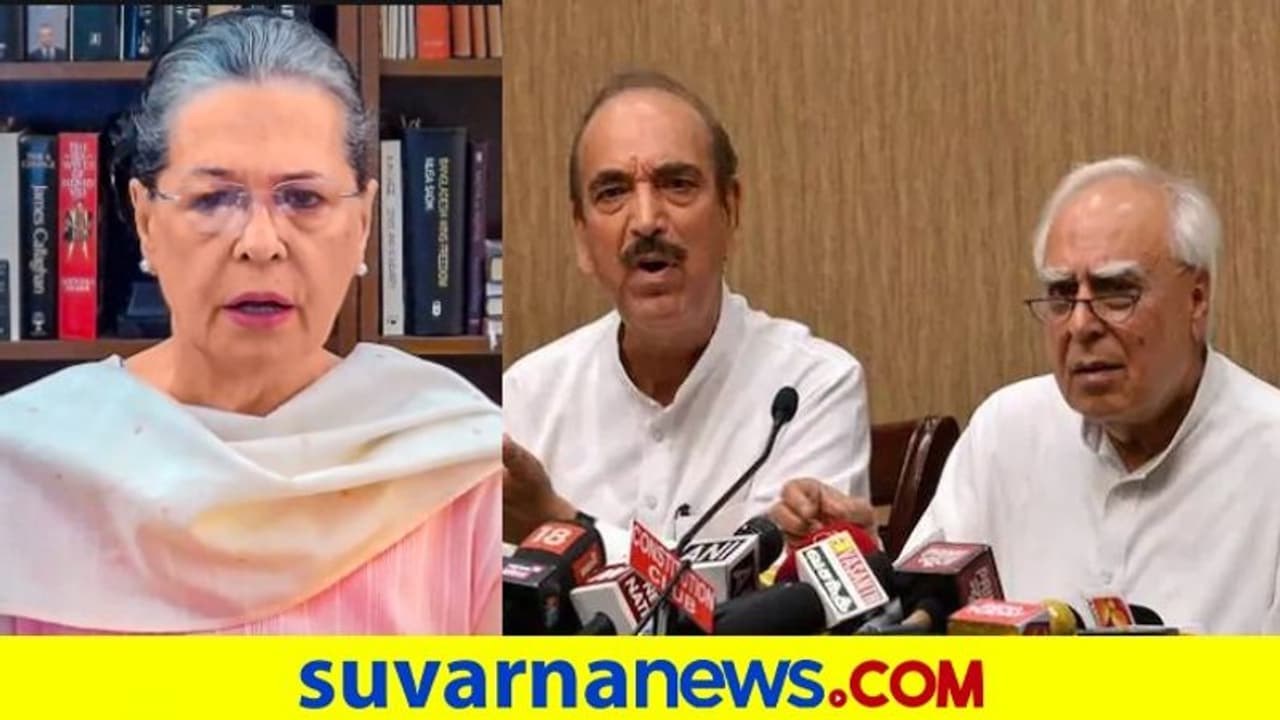 'AICCಗೆ ಚುನಾವಣೆ ಆಗಲಿ, ಇಲ್ಲ ಇನ್ನೂ 50 ವರ್ಷ ವಿರೋಧ ಪಕ್ಷದಲ್ಲೇ ಇರಬೇಕು' 'AICCಗೆ ಚುನಾವಣೆ ಆಗಲಿ, ಇಲ್ಲ ಇನ್ನೂ 50 ವರ್ಷ ವಿರೋಧ ಪಕ್ಷದಲ್ಲೇ ಇರಬೇಕು'