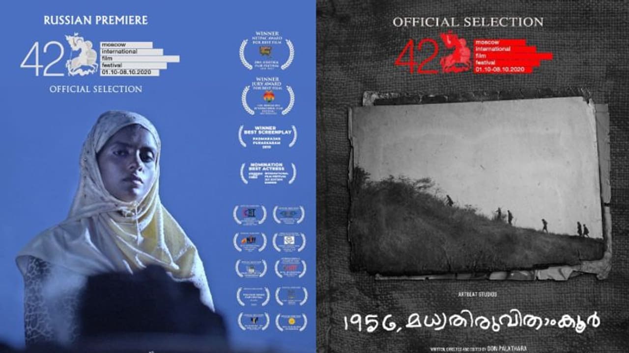 മോസ്‍കോ ചലച്ചിത്രോത്സവത്തിലേക്ക് ഡോണ്‍ പാലത്തറയുടെയും സജിന്‍ ബാബുവിന്‍റെയും ചിത്രങ്ങള്‍