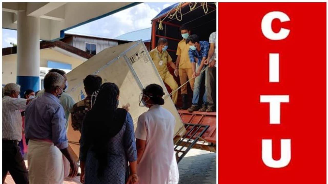 കൊവിഡ് സ്രവ പരിശോധനാ ഉപകരണം ഇറക്കുന്നതിന് അമിത കൂലി, നടപടിയെടുത്ത് സിഐടിയു കൊവിഡ് സ്രവ പരിശോധനാ ഉപകരണം ഇറക്കുന്നതിന് അമിത കൂലി, നടപടിയെടുത്ത് സിഐടിയു