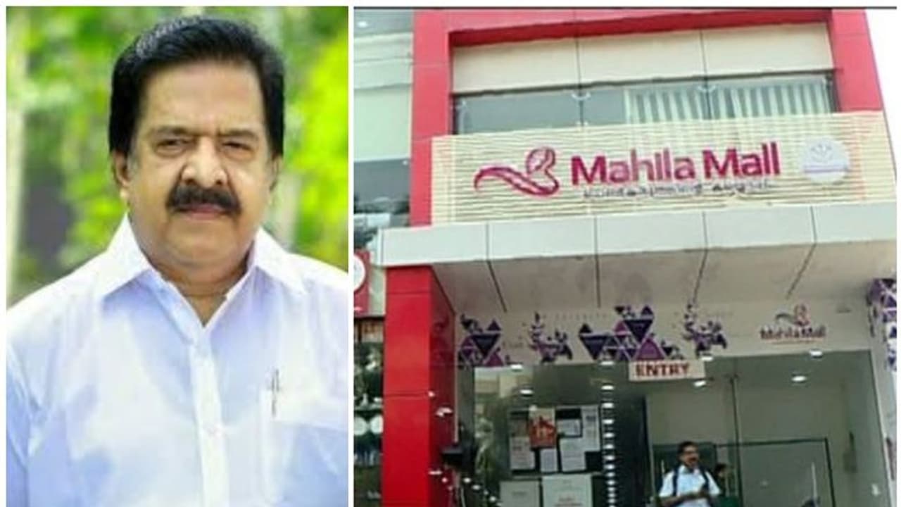 കോഴിക്കോട്ടെ മഹിളാ മാൾ; കുടുംബശ്രീയുടെ പേരിൽ നടന്ന മഹാതട്ടിപ്പെന്ന് ചെന്നിത്തല