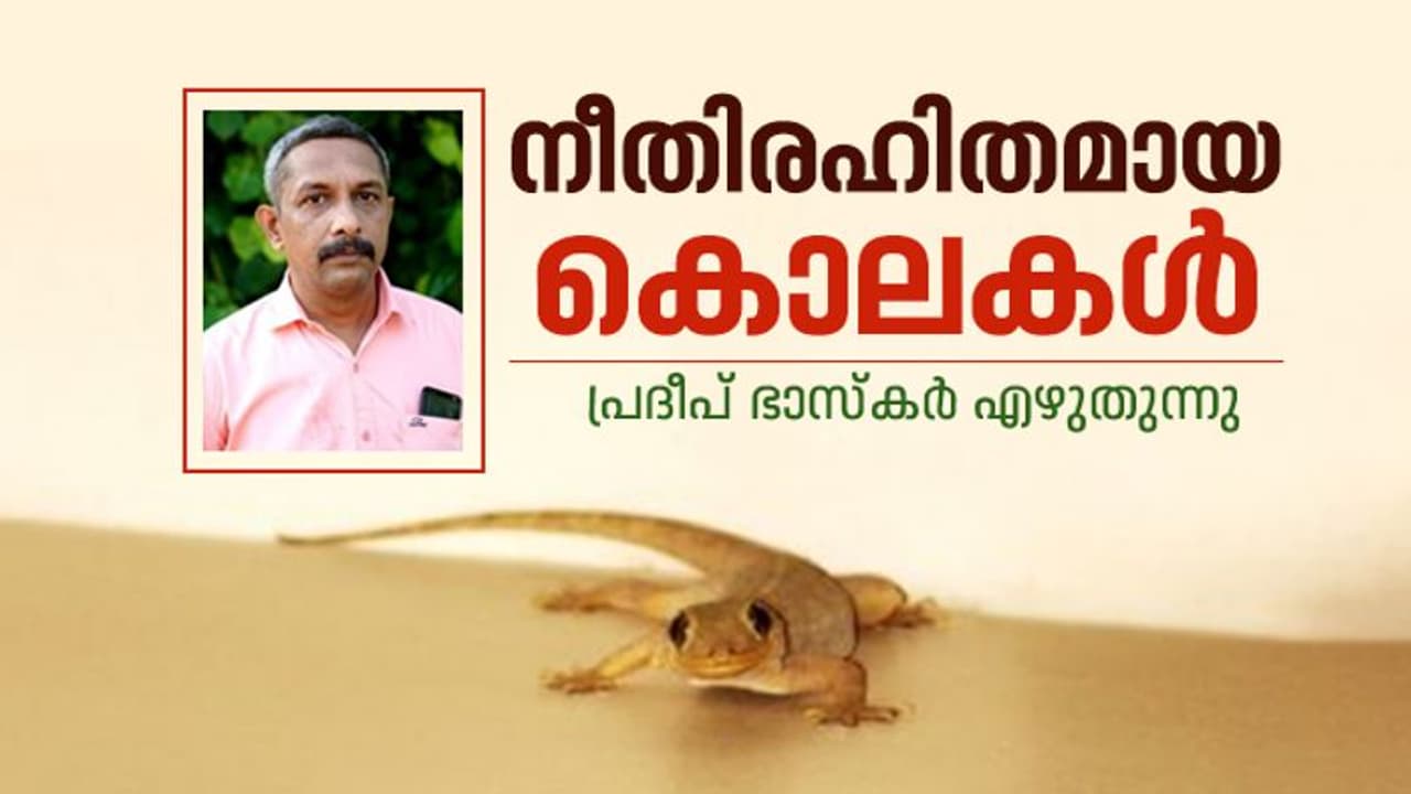 സ്നേഹവും പ്രണയവുമൊക്കെ അഭിനയിച്ചു ഫലിപ്പിക്കാന് ശേഷിയുള്ള ഒരേയൊരു ജീവി മനുഷ്യനാണ് സ്നേഹവും പ്രണയവുമൊക്കെ അഭിനയിച്ചു ഫലിപ്പിക്കാന് ശേഷിയുള്ള ഒരേയൊരു ജീവി മനുഷ്യനാണ്