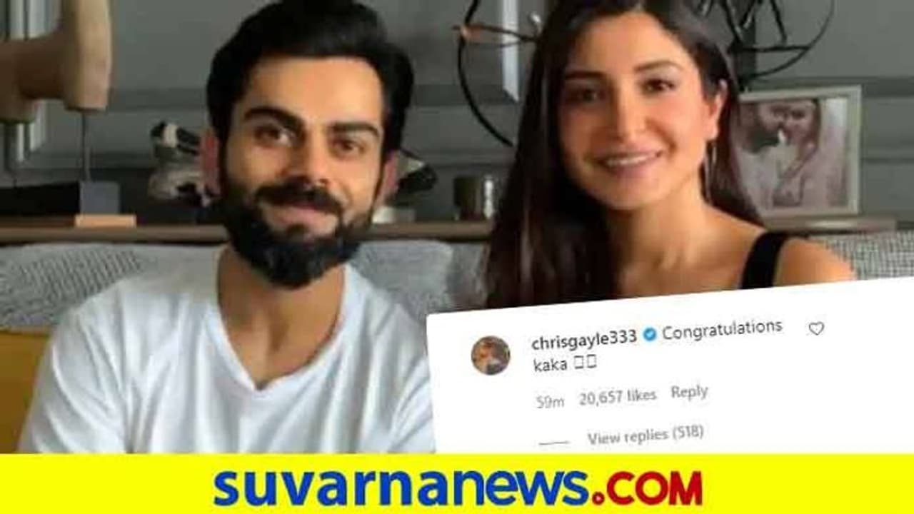 ವಿರಾಟ್‌ಗೆ ಕಾಕಾ ಎಂದು ಭಾರತೀಯರ ಹೃದಯ ಕದ್ದ ಗೇಲ್