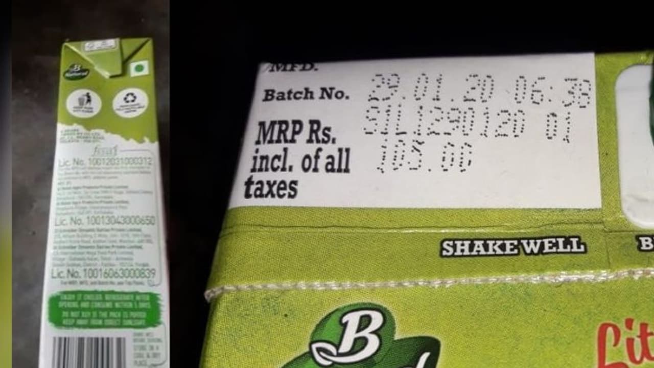 স্বাস্থ্য়কর্মীদেরকে এক্সপেয়ারি ডেটের জুস দেওয়ার অভিযোগ, কাঠগড়ায় কলকাতা পুরসভা স্বাস্থ্য়কর্মীদেরকে এক্সপেয়ারি ডেটের জুস দেওয়ার অভিযোগ, কাঠগড়ায় কলকাতা পুরসভা