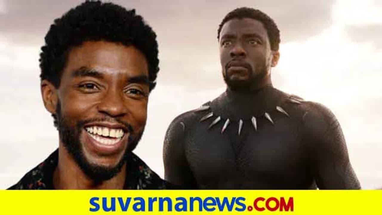 ಕ್ಯಾನ್ಸರ್‌ನಿಂದ ಬಳಲುತ್ತಿದ್ದ ಸ್ಟಾರ್ ನಟ ಚಾಡ್ವಿಕ್ ಬೋಸ್‌ಮನ್ ನಿಧನ