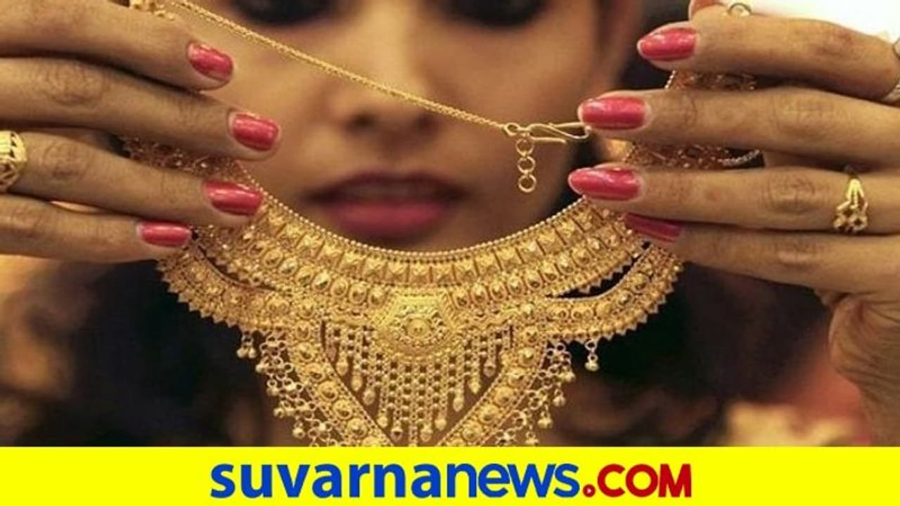 ಚಿನ್ನ ಖರೀದಿದಾರರಿಗೆ ಗುಡ್ ನ್ಯೂಸ್: ಸತತ 2ನೇ ದಿನವೂ ಕುಸಿದ ದರ! ಚಿನ್ನ ಖರೀದಿದಾರರಿಗೆ ಗುಡ್ ನ್ಯೂಸ್: ಸತತ 2ನೇ ದಿನವೂ ಕುಸಿದ ದರ!