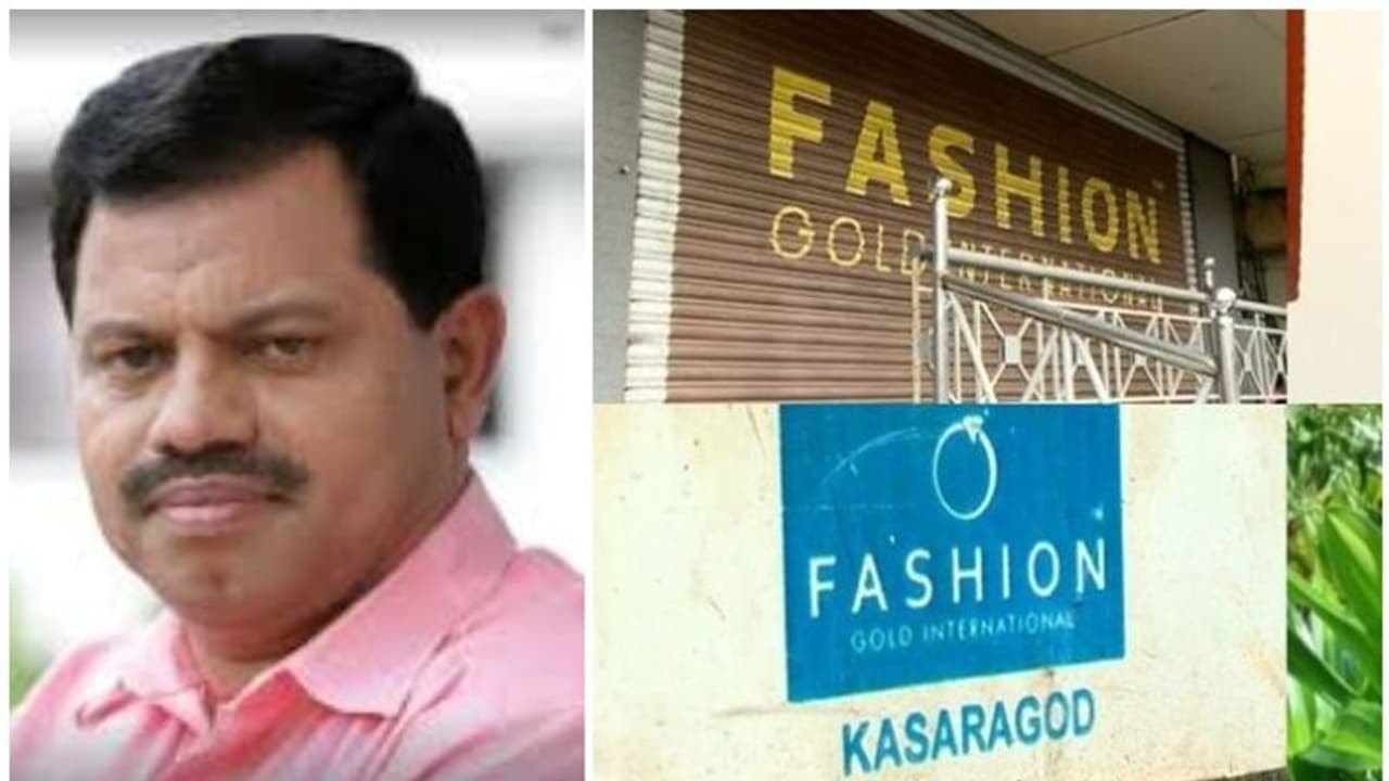 ജ്വല്ലറി തട്ടിപ്പ്: കമറൂദ്ദീൻ നൽകിയ ഹർജി ഇന്ന് ഹൈക്കോടതിയിൽ, എംഎൽഎയെ ചോദ്യം ചെയ്യാനൊരുങ്ങി പൊലീസ് ജ്വല്ലറി തട്ടിപ്പ്: കമറൂദ്ദീൻ നൽകിയ ഹർജി ഇന്ന് ഹൈക്കോടതിയിൽ, എംഎൽഎയെ ചോദ്യം ചെയ്യാനൊരുങ്ങി പൊലീസ്