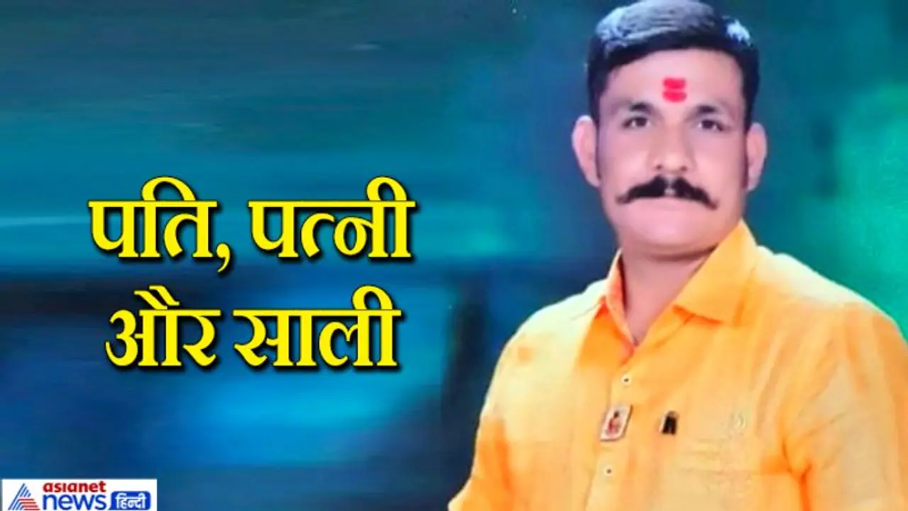 साली को घर में अकेली देखकर सनक उठा जीजा...देखते ही देखते दोनों में होने लगी गुत्थम गुत्था और फिर हुआ यह साली को घर में अकेली देखकर सनक उठा जीजा...देखते ही देखते दोनों में होने लगी गुत्थम गुत्था और फिर हुआ यह