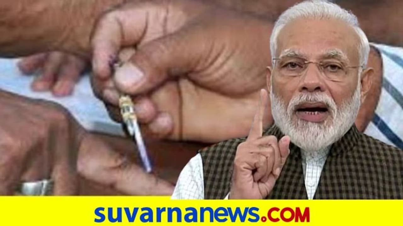 ಎಲ್ಲಾ ಎಲೆಕ್ಷನ್‌ಗೂ ಒಂದೇ ಮತದಾರರ ಪಟ್ಟಿ: ಒಂದು ದೇಶ ಒಂದು ಚುನಾವಣೆ ಜಾರಿ?