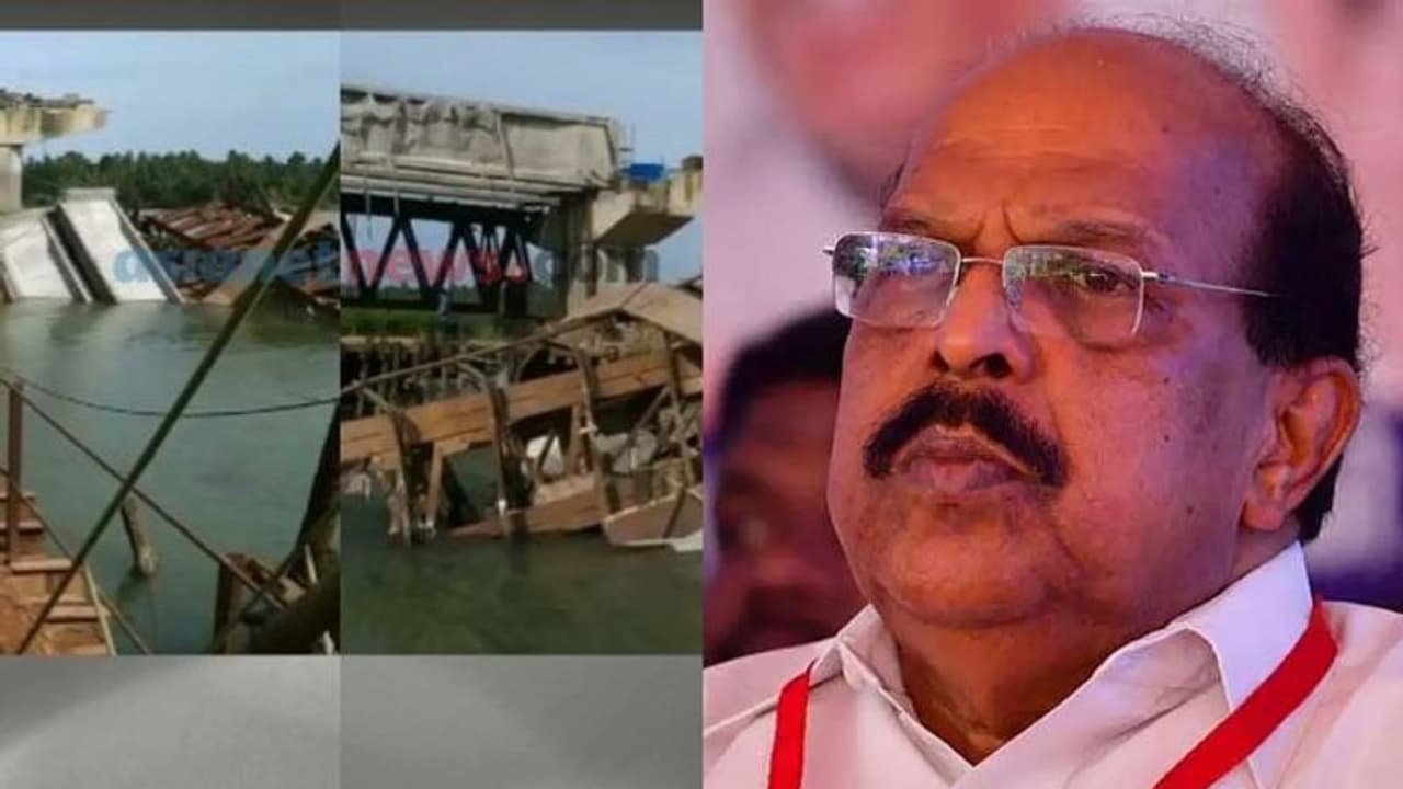 'നിര്മാണം കേന്ദ്ര ഏജന്സി, വിമര്ശനം സംസ്ഥാനത്തിനും'; തലശേരിയിലെ പാലത്തിന്റെ തകര്ച്ചയില് ജി സുധാകരന് 'നിര്മാണം കേന്ദ്ര ഏജന്സി, വിമര്ശനം സംസ്ഥാനത്തിനും'; തലശേരിയിലെ പാലത്തിന്റെ തകര്ച്ചയില് ജി സുധാകരന്