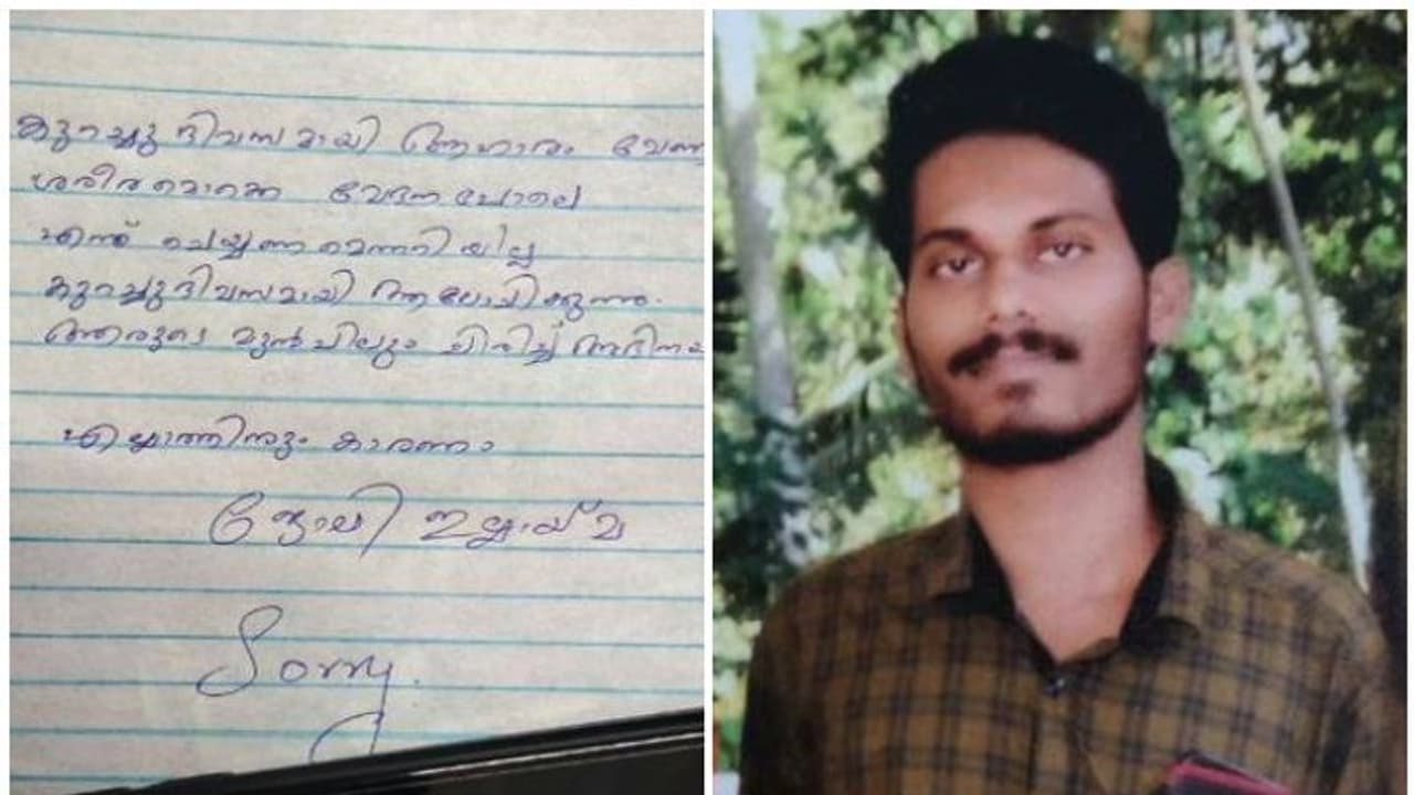 'ഉദ്യോഗാർത്ഥിയുടെ ആത്മഹത്യ ഖേദകരം'; വിശദീകരണവുമായി പിഎസ്‍സി