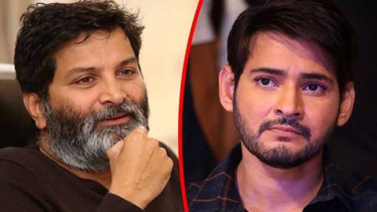 మహేష్‌ త్రివిక్రమ్‌ సినిమా పక్కా.. ఇదే రుజువు!