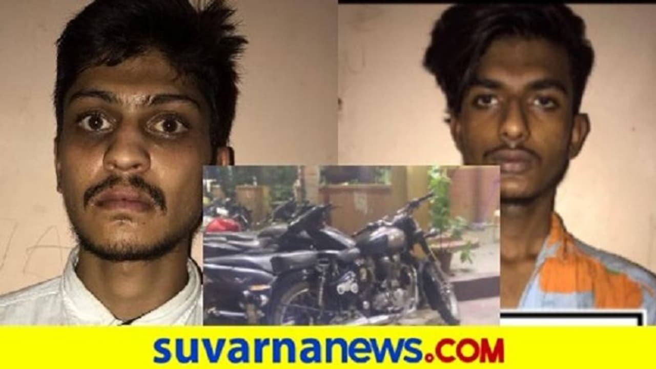 ಗಾಂಜಾ ಮತ್ತಲ್ಲಿ ಬೆಂಗಳೂರು 'ಬುಲೆಟ್ ಬಸ್ಯರು' ಟ್ರಾಫಿಕ್ ಪೊಲೀಸ್ ಮೇಲೆ ಹಲ್ಲೆ! ಗಾಂಜಾ ಮತ್ತಲ್ಲಿ ಬೆಂಗಳೂರು 'ಬುಲೆಟ್ ಬಸ್ಯರು' ಟ್ರಾಫಿಕ್ ಪೊಲೀಸ್ ಮೇಲೆ ಹಲ್ಲೆ!