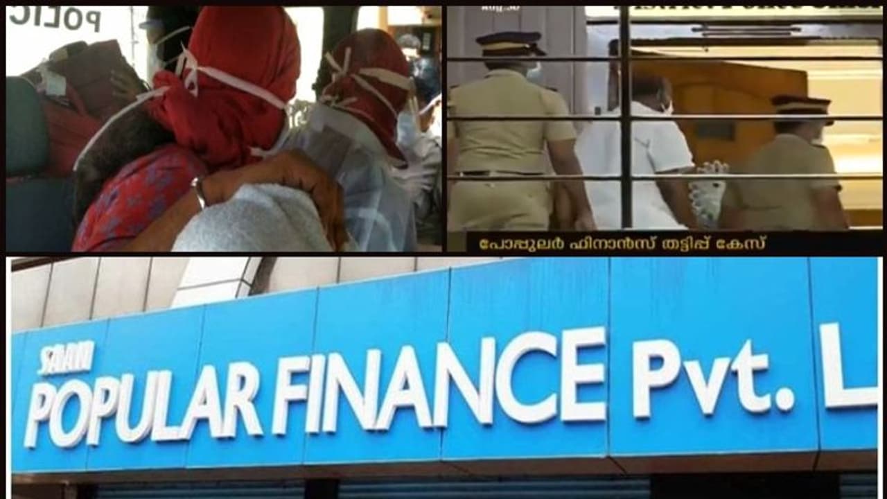 തട്ടിയെടുത്ത പണം വിദേശത്തേക്ക് കടത്തി; പോപ്പുലർ ഫിനാൻസ് തട്ടിപ്പിന്‍റെ അണിയറക്കഥകള്‍