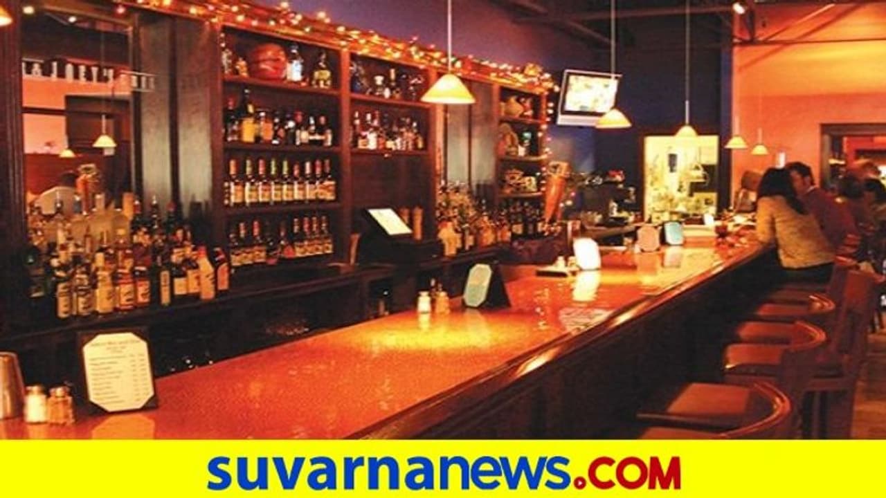 5 ತಿಂಗಳಿಂದ ಬಂದ್‌ ಆಗಿರುವ ಬಾರ್, ಕ್ಲಬ್ ಮಂಗಳವಾರದಿಂದ‌ ಆರಂಭ!