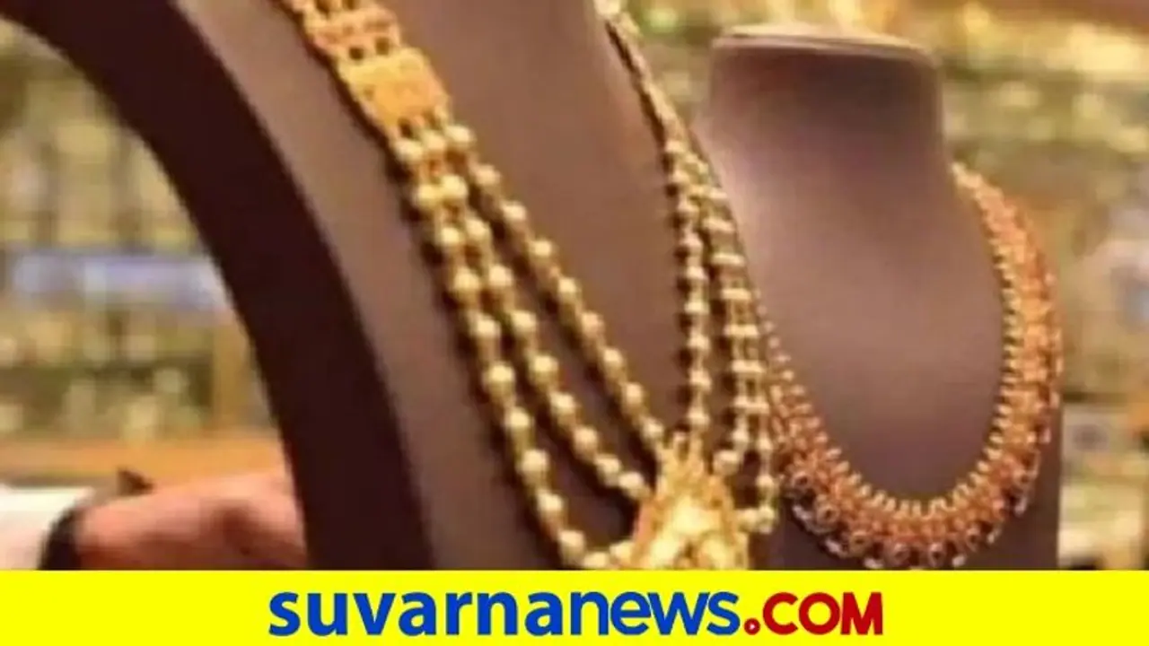 ಕೊರೋನಾತಂಕ ನಡುವೆ ಹೀಗಿದೆ ಚಿನ್ನದ ದರ, ಈಗ ಖರೀದಿಸಿದ್ರೆ ಲಾಭ! ಕೊರೋನಾತಂಕ ನಡುವೆ ಹೀಗಿದೆ ಚಿನ್ನದ ದರ, ಈಗ ಖರೀದಿಸಿದ್ರೆ ಲಾಭ!