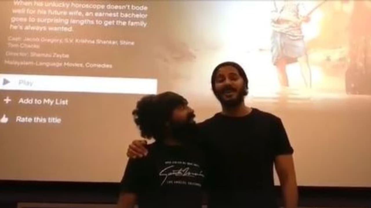 'മണിയറയിലെ അശോകന്‍' കാണാന്‍ ക്ഷണിച്ച് ദുല്‍ഖറിന്‍റെ തിരുവോണാശംസ