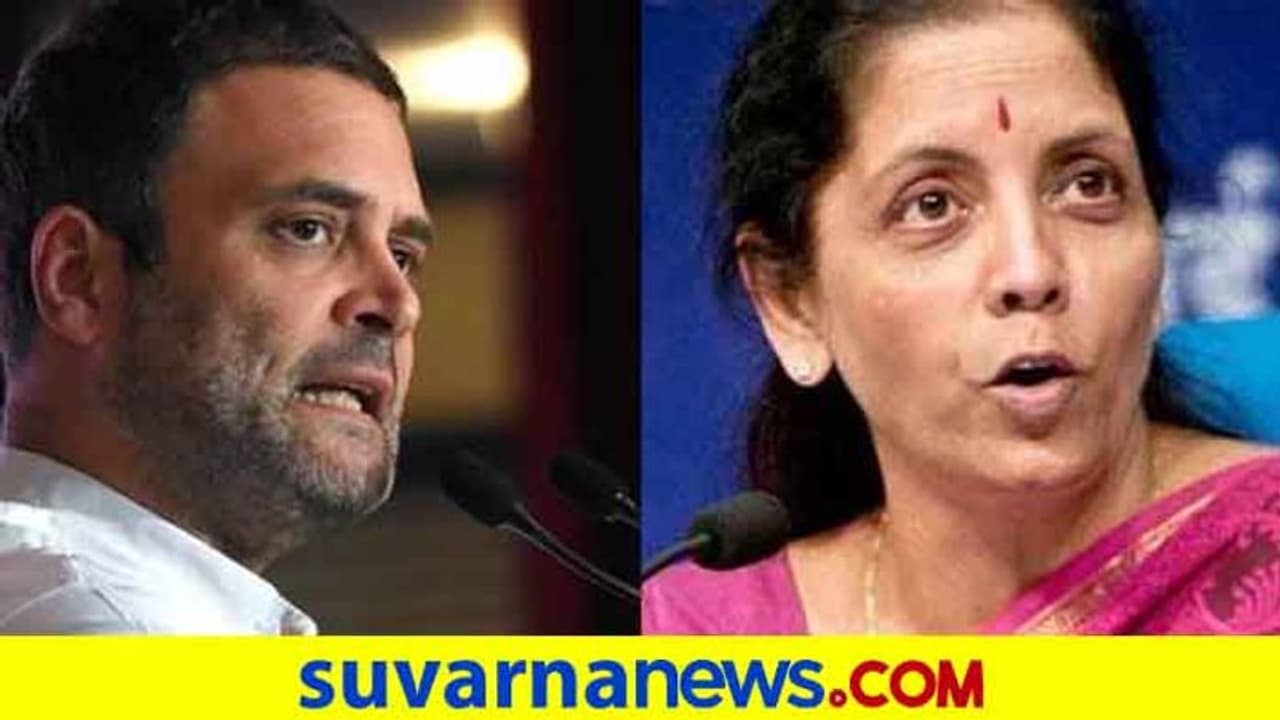 ನಿರ್ಮಲಾಗೆ ಠಕ್ಕರ್, ಅರ್ಥವ್ಯವಸ್ಥೆ ಸುಧಾರಣೆಗೆ ರಾಹುಲ್ ಮಾಸ್ಟರ್!