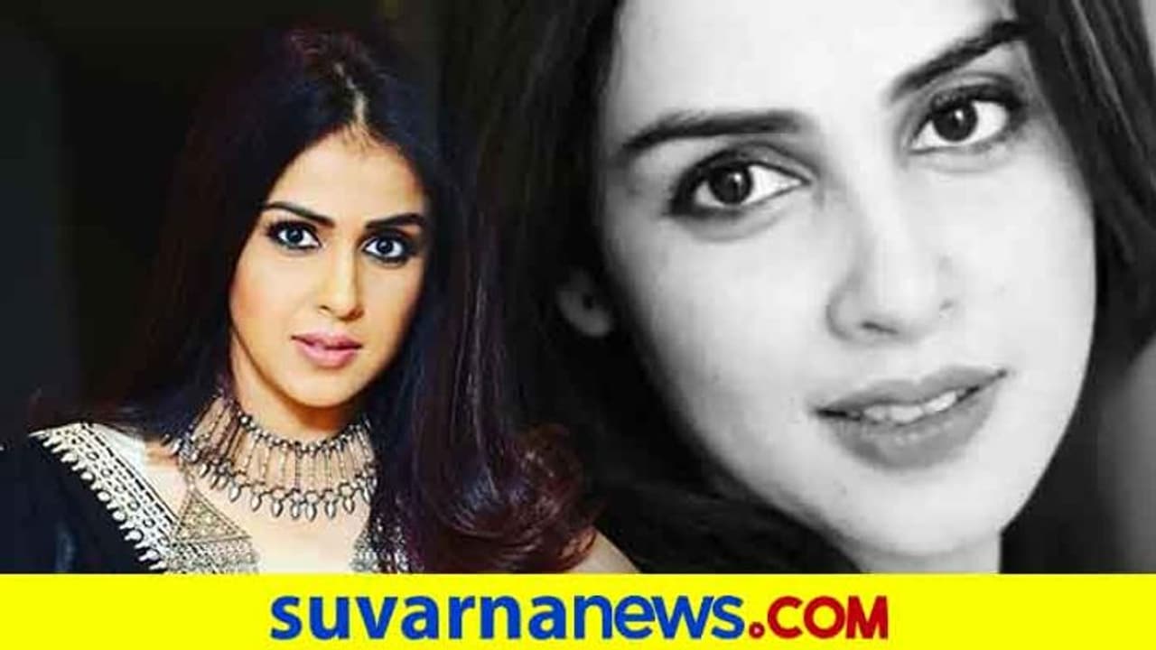 ಕೊರೋನಾ ಬಂದೋದ ನಂತರ ರಿವೀಲ್ ಮಾಡಿದ ಜೆನಿಲಿಯಾ; ಮುಚ್ಚಿಟ್ಟಿದ್ದೇಕೆ? ಕೊರೋನಾ ಬಂದೋದ ನಂತರ ರಿವೀಲ್ ಮಾಡಿದ ಜೆನಿಲಿಯಾ; ಮುಚ್ಚಿಟ್ಟಿದ್ದೇಕೆ?