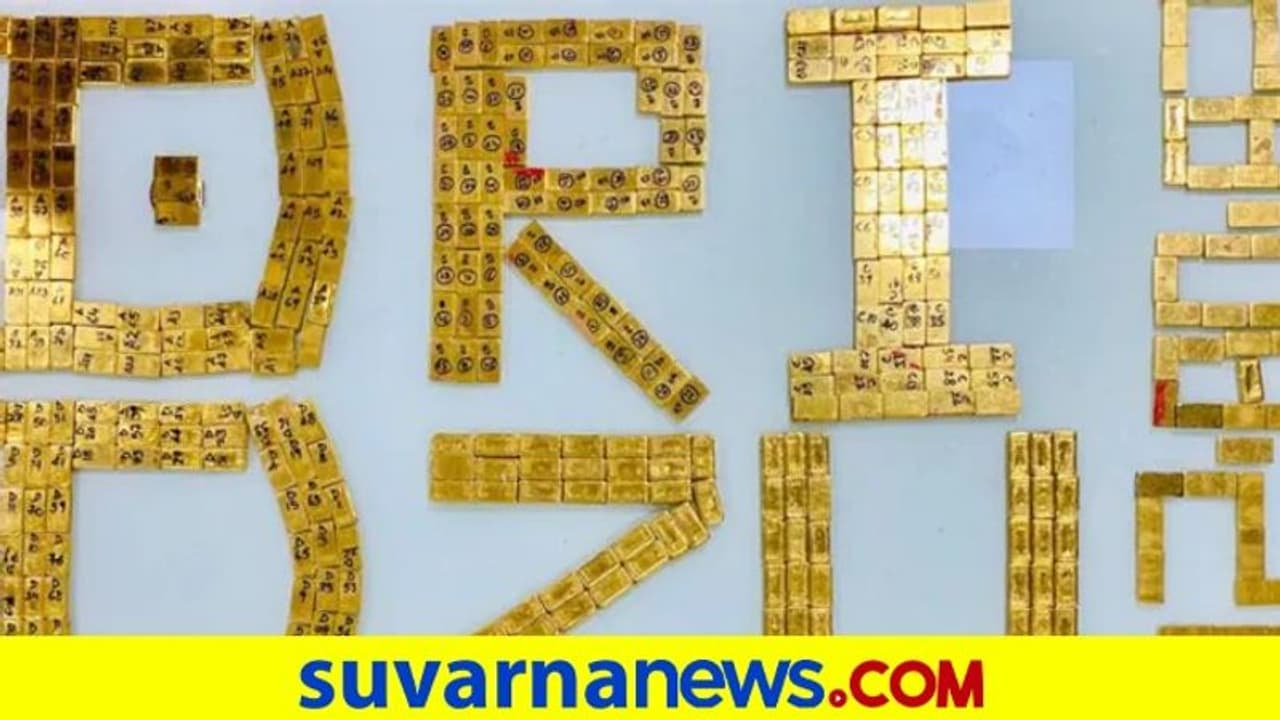 ರೈಲು ನಿಲ್ದಾಣದಲ್ಲಿ 43 ಕೋಟಿ ರೂ. ಮೌಲ್ಯದ 504 ಚಿನ್ನದ ಬಿಸ್ಕತ್ ವಶ! ರೈಲು ನಿಲ್ದಾಣದಲ್ಲಿ 43 ಕೋಟಿ ರೂ. ಮೌಲ್ಯದ 504 ಚಿನ್ನದ ಬಿಸ್ಕತ್ ವಶ!