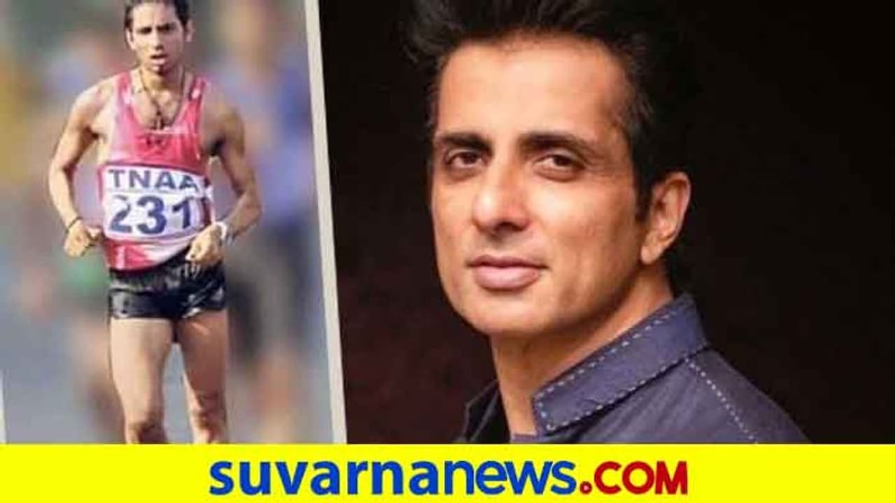 ಒಲಿಂಪಿಕ್ಸ್ಗೆ ತಯಾರಾಗಲು ಆಥ್ಲೀಟ್ಗೆ ಶೂ ಕೊಡಿಸಿದ ಸೋನು ಸೂದ್ ಒಲಿಂಪಿಕ್ಸ್ಗೆ ತಯಾರಾಗಲು ಆಥ್ಲೀಟ್ಗೆ ಶೂ ಕೊಡಿಸಿದ ಸೋನು ಸೂದ್