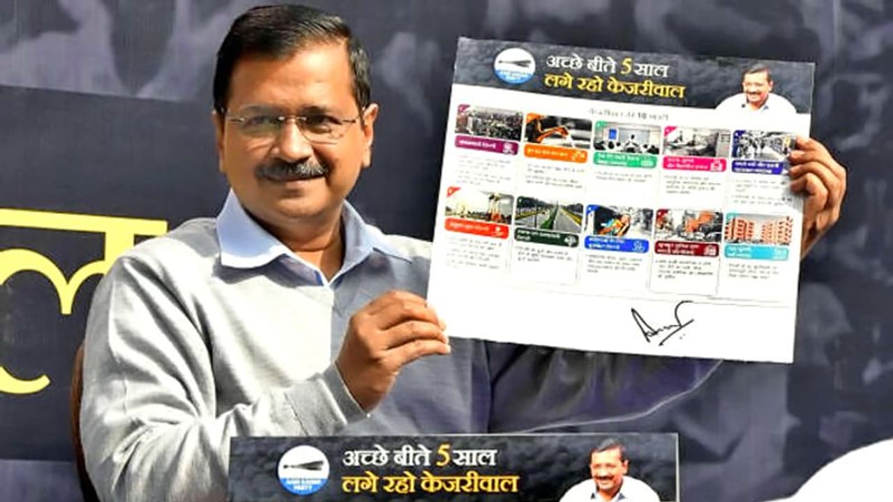 कोविड से रेवेन्यू में कमी के बावजूद दिल्ली में सबसे सस्ता बिजली शुल्क, दिल्ली मॉडल से दूसरे राज्य क्या सीखें कोविड से रेवेन्यू में कमी के बावजूद दिल्ली में सबसे सस्ता बिजली शुल्क, दिल्ली मॉडल से दूसरे राज्य क्या सीखें