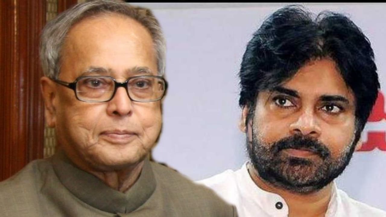 దేవతార్చన... ఆయనలోని ఆ విలక్షణతే నన్నెంతో ఆకట్టుకొంది: ప్రణబ్ మృతిపై పవన్ దేవతార్చన... ఆయనలోని ఆ విలక్షణతే నన్నెంతో ఆకట్టుకొంది: ప్రణబ్ మృతిపై పవన్