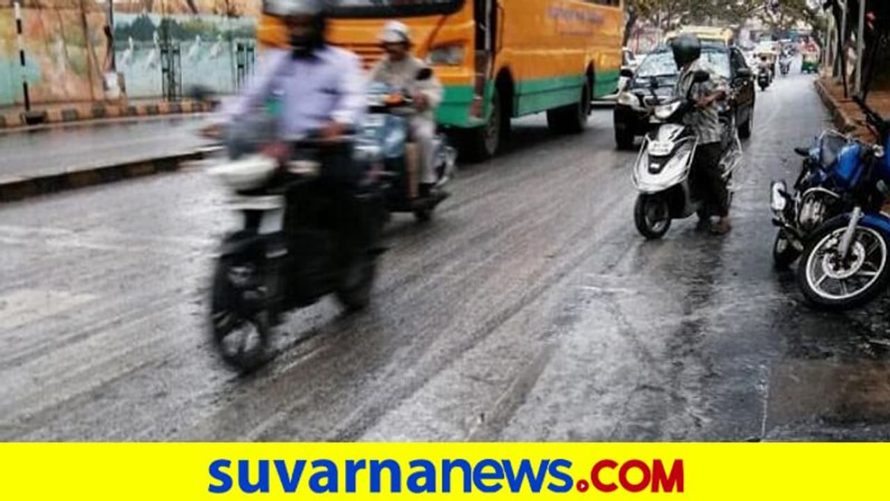 ರಾಜ್ಯದಲ್ಲಿ 2 ದಿನ ಅಬ್ಬರಿಸಲಿದ್ದಾನೆ ವರುಣ : ಯಾವ ಜಿಲ್ಲೆಗಳಿಗೆ ಅಲರ್ಟ್ ರಾಜ್ಯದಲ್ಲಿ 2 ದಿನ ಅಬ್ಬರಿಸಲಿದ್ದಾನೆ ವರುಣ : ಯಾವ ಜಿಲ್ಲೆಗಳಿಗೆ ಅಲರ್ಟ್