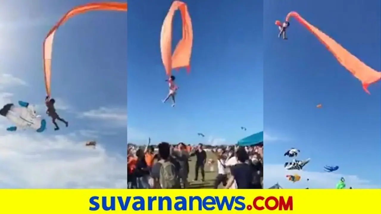 3 ವರ್ಷದ ಮಗುವನ್ನು ಹೊತ್ತೊಯ್ದ ಗಾಳಿಪಟ! 3 ವರ್ಷದ ಮಗುವನ್ನು ಹೊತ್ತೊಯ್ದ ಗಾಳಿಪಟ!