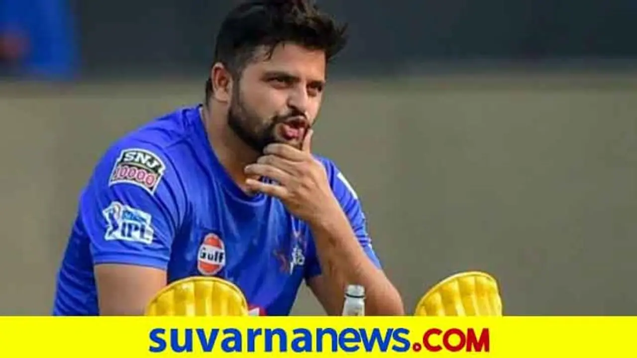 ಯಶಸ್ಸು ನೆತ್ತಿಗೇರಿದೆ: ರೈನಾ ಮೇಲೆ ಕಿಡಿಕಾರಿದ ಸಿಎಸ್ಕೆ ಬಾಸ್ ಶ್ರೀನಿವಾಸನ್..! ಯಶಸ್ಸು ನೆತ್ತಿಗೇರಿದೆ: ರೈನಾ ಮೇಲೆ ಕಿಡಿಕಾರಿದ ಸಿಎಸ್ಕೆ ಬಾಸ್ ಶ್ರೀನಿವಾಸನ್..!