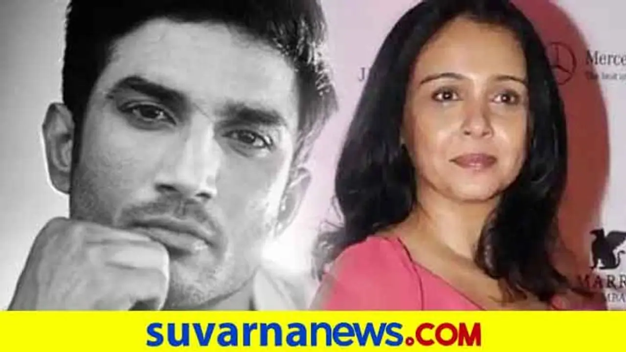 ರಿಯಾ & ಸುಶಾಂತ್ ಮಧ್ಯೆ ಮಹೇಶ್ ಭಟ್ಗೇನು ಕೆಲಸ..? ನಟಿ ಸುಚಿತ್ರಾ ಪ್ರಶ್ನೆ ರಿಯಾ & ಸುಶಾಂತ್ ಮಧ್ಯೆ ಮಹೇಶ್ ಭಟ್ಗೇನು ಕೆಲಸ..? ನಟಿ ಸುಚಿತ್ರಾ ಪ್ರಶ್ನೆ