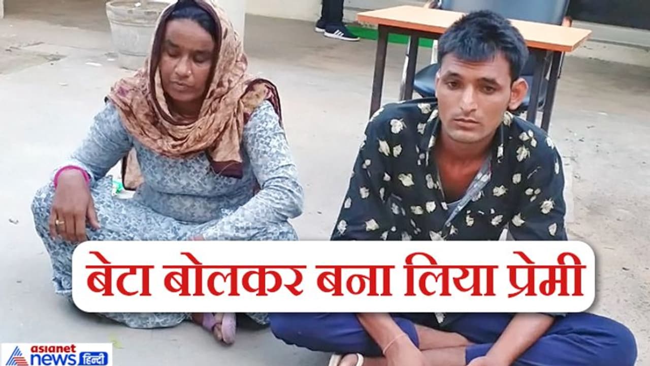 बगल में पति सो रहा था और पत्नी ने फोन करके प्रेमी को घर बुला लिया, फिर हुआ यह बगल में पति सो रहा था और पत्नी ने फोन करके प्रेमी को घर बुला लिया, फिर हुआ यह