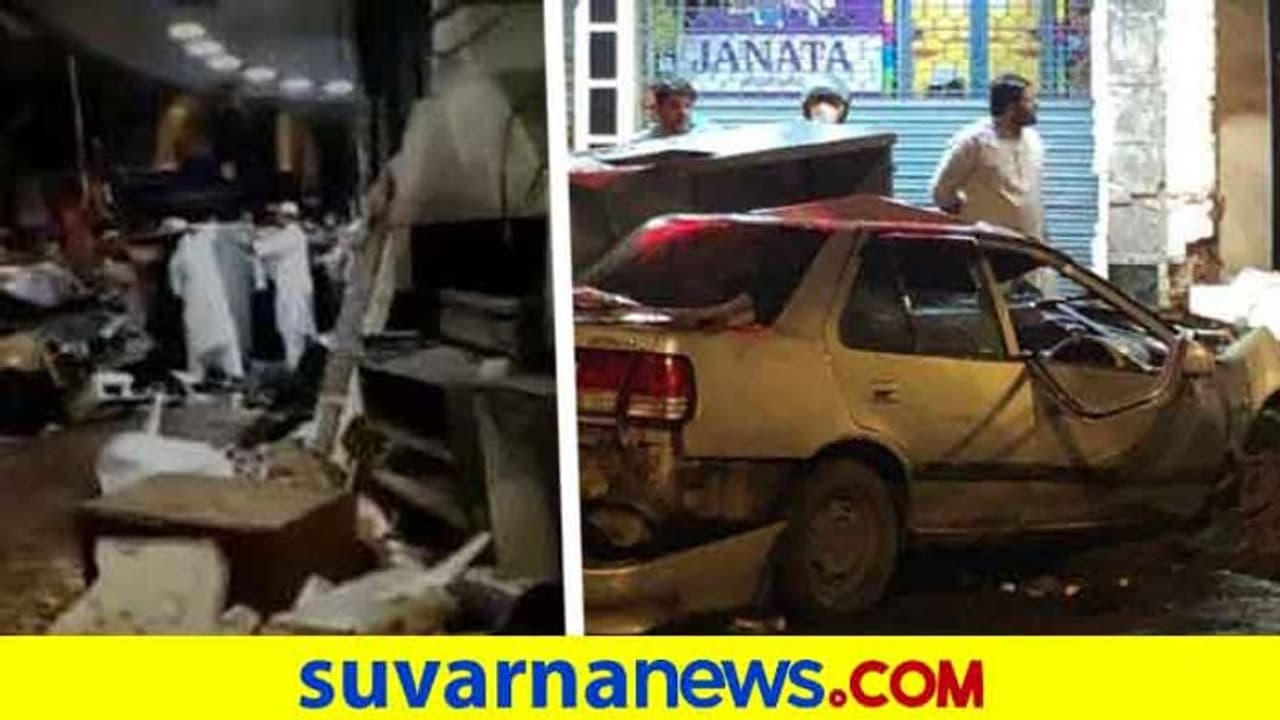 ಪಾದಚಾರಿಗಳ ಮೇಲೆ ಹರಿದ ವೇಗದ ಕಾರು; ನಾಲ್ವರ ದುರ್ಮರಣ ಪಾದಚಾರಿಗಳ ಮೇಲೆ ಹರಿದ ವೇಗದ ಕಾರು; ನಾಲ್ವರ ದುರ್ಮರಣ