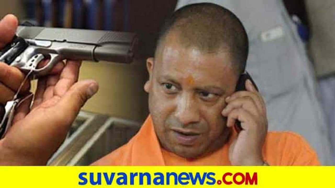 ಎಷ್ಟು ಬ್ರಾಹ್ಮಣರ ಬಳಿ ಗನ್ ಲೈಸನ್ಸ್ ಇದೆ? ಮಾಹಿತಿ ಕೇಳಿದ ಯೋಗಿ ಸರ್ಕಾರ!? ಎಷ್ಟು ಬ್ರಾಹ್ಮಣರ ಬಳಿ ಗನ್ ಲೈಸನ್ಸ್ ಇದೆ? ಮಾಹಿತಿ ಕೇಳಿದ ಯೋಗಿ ಸರ್ಕಾರ!?