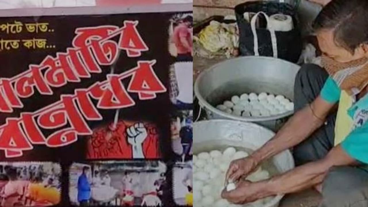 বাঁকুড়ায় 'লালমাটির রান্নাঘর', ১৫ টাকায় মিলছে ভরপেট খাবার বাঁকুড়ায় 'লালমাটির রান্নাঘর', ১৫ টাকায় মিলছে ভরপেট খাবার