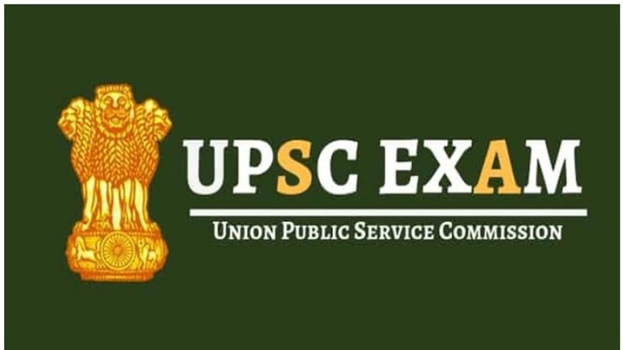 UPSC फॉरेस्ट सर्विस IFS प्रीलिम्स परीक्षा का रिजल्ट घोषित, पढ़ें कट ऑफ से लेकर मुख्य परीक्षा आवेदन की जानकारी UPSC फॉरेस्ट सर्विस IFS प्रीलिम्स परीक्षा का रिजल्ट घोषित, पढ़ें कट ऑफ से लेकर मुख्य परीक्षा आवेदन की जानकारी