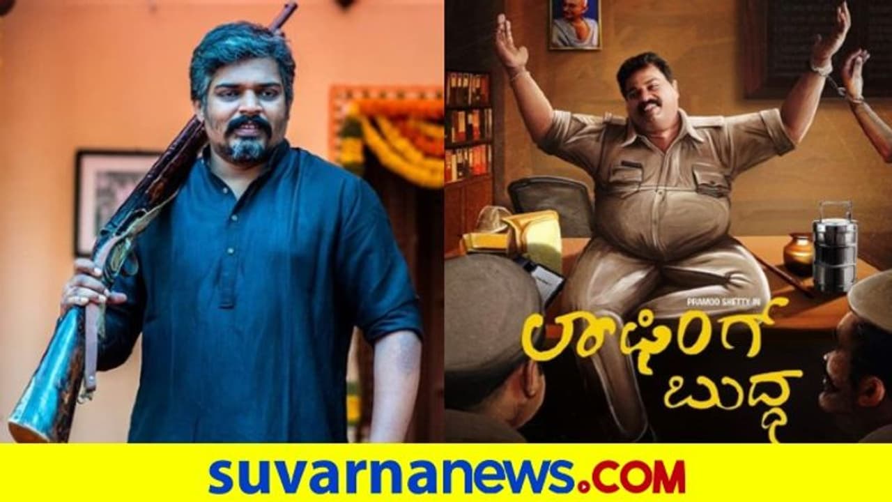 ಪೊಲೀಸ್‌ ಕಾನ್‌ಸ್ಟೇಬಲ್‌ ಆಗಿ ನಗಿಸುತ್ತೇನೆ: ಪ್ರಮೋದ್‌ ಶೆಟ್ಟಿ