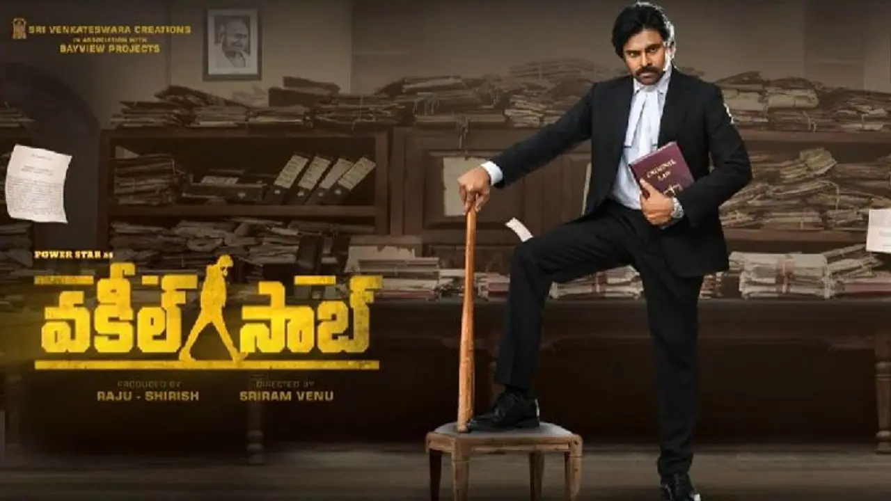 'వకీల్ సాబ్' రీ స్టార్ట్..పాపం వాళ్లందరికి బై బై? 'వకీల్ సాబ్' రీ స్టార్ట్..పాపం వాళ్లందరికి బై బై?