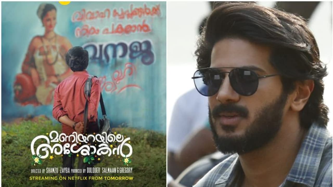 'വെറുക്കുന്നവര്‍ക്ക് വെറുക്കാം, പക്ഷേ'; 'മണിയറയിലെ അശോകനെ'ക്കുറിച്ച് ദുല്‍ഖര്‍