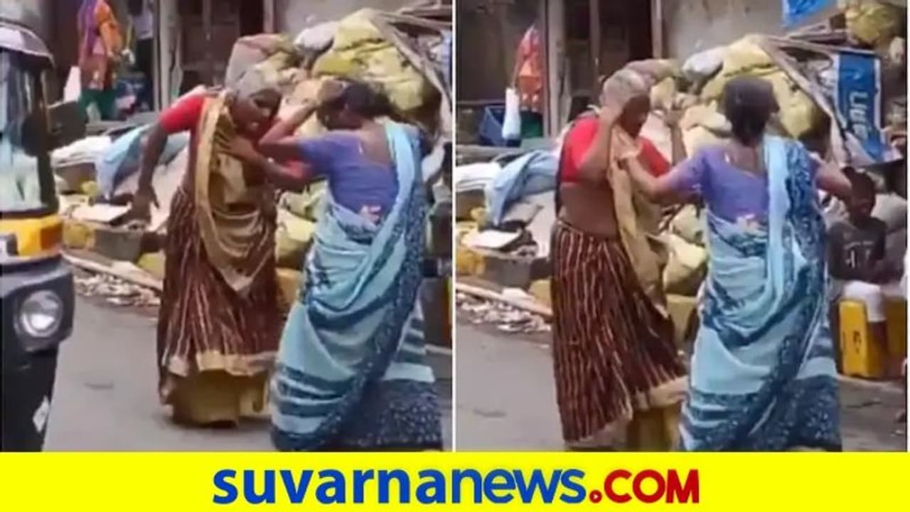 ಆಶಾ ಭೋಂಸ್ಲೆ ಹಾಡಿಗೆ ರಸ್ತೆಯಲ್ಲೇ ಅಜ್ಜಿಯರ ಸಖತ್ ಸ್ಟೆಪ್, ವಿಡಿಯೋ ವೈರಲ್ ಆಶಾ ಭೋಂಸ್ಲೆ ಹಾಡಿಗೆ ರಸ್ತೆಯಲ್ಲೇ ಅಜ್ಜಿಯರ ಸಖತ್ ಸ್ಟೆಪ್, ವಿಡಿಯೋ ವೈರಲ್