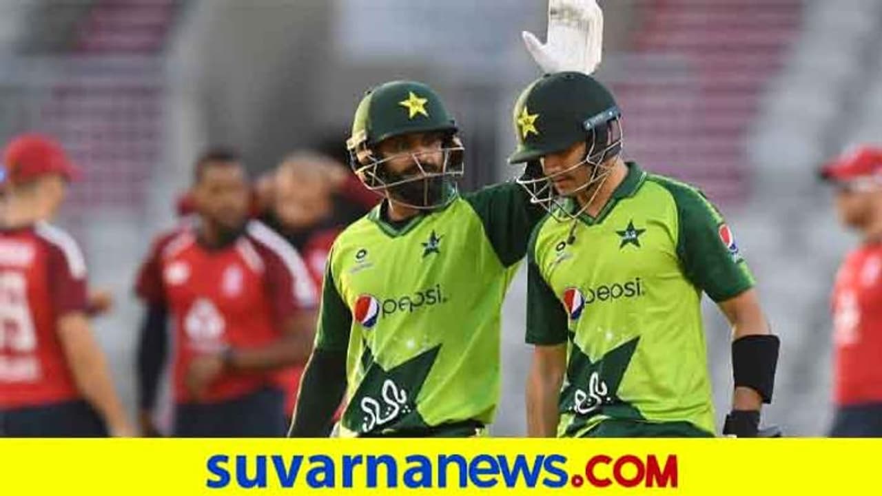 3ನೇ ಟಿ20: ಇಂಗ್ಲೆಂಡ್ ವಿರುದ್ಧ ರೋಚಕ ಜಯ ಸಾಧಿಸಿದ ಪಾಕಿಸ್ತಾನ 3ನೇ ಟಿ20: ಇಂಗ್ಲೆಂಡ್ ವಿರುದ್ಧ ರೋಚಕ ಜಯ ಸಾಧಿಸಿದ ಪಾಕಿಸ್ತಾನ