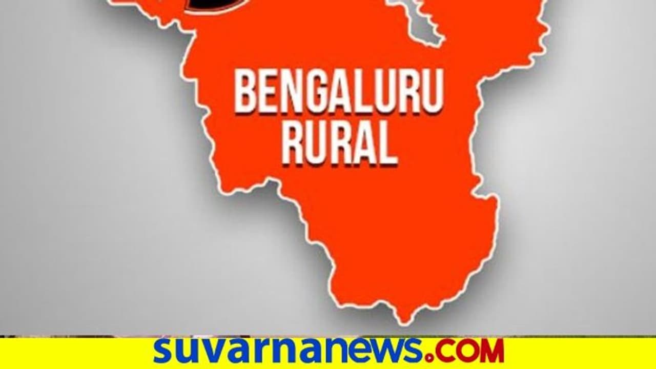 ಬೆಂಗಳೂರು ಗ್ರಾಮಾಂತರ ಜಿಲ್ಲೆ ಹೆಸರು ಬದಲಾವಣೆ : ವಿರೋಧ ಬೆಂಗಳೂರು ಗ್ರಾಮಾಂತರ ಜಿಲ್ಲೆ ಹೆಸರು ಬದಲಾವಣೆ : ವಿರೋಧ