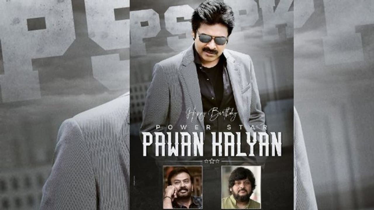 పవన్ నుంచి మరో సర్ప్రైజ్.. అనుకున్నదే జరిగింది! పవన్ నుంచి మరో సర్ప్రైజ్.. అనుకున్నదే జరిగింది!